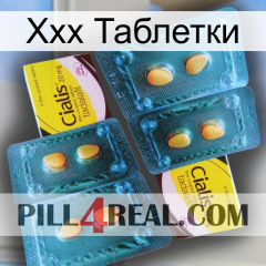 Ххх Таблетки cialis5